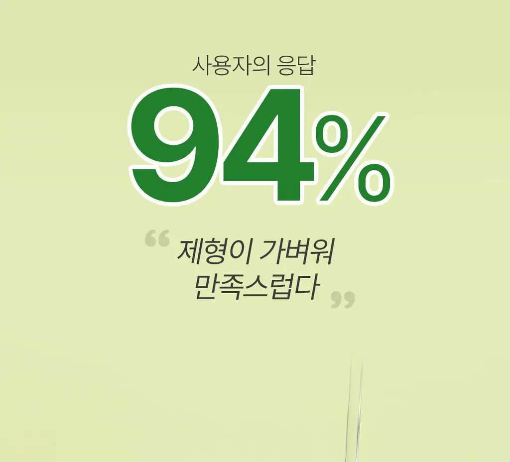 [증정기획]아리얼 애플사이다 클렌징오일 기획(200ml+100ml) 상세페이지 29